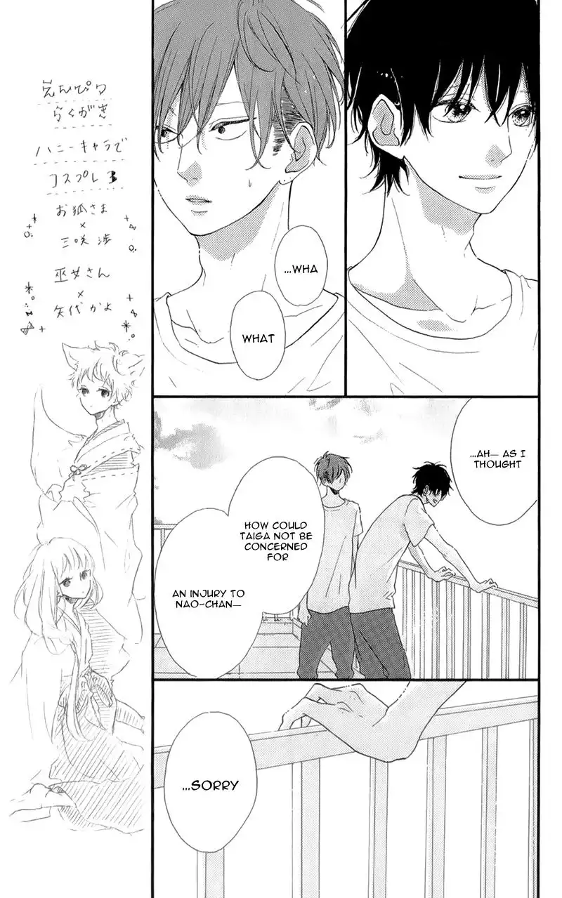 Honey (MEGURO Amu) Chapter 13 14